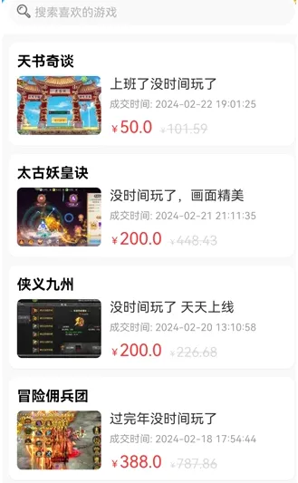 �������v6.5.12 �ֻ����ͼ