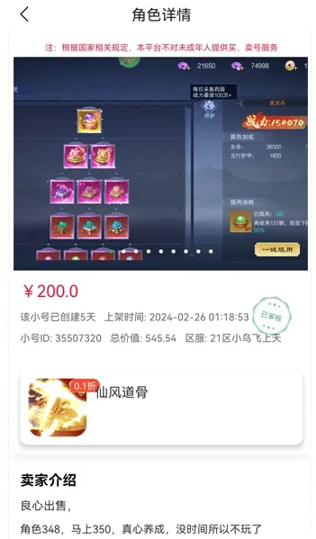 �������v6.5.12 �ֻ����ͼ