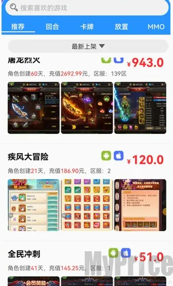 轻氪手游 轻氪手游
