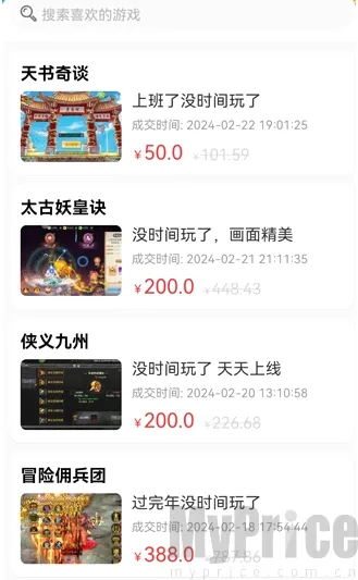 轻氪手游