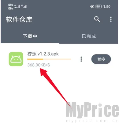 闪点软件库 闪点软件库
