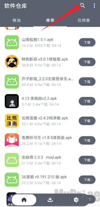 闪点软件库 闪点软件库