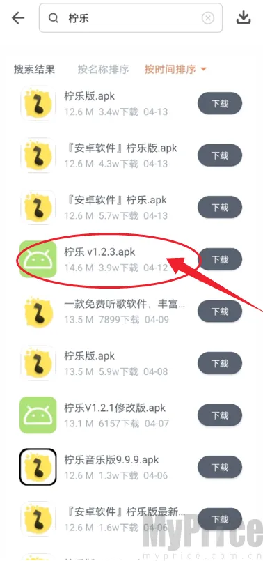闪点软件库