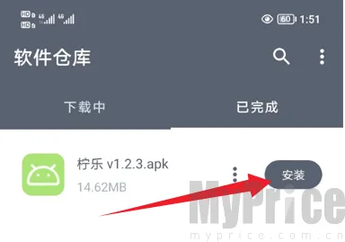 闪点软件库