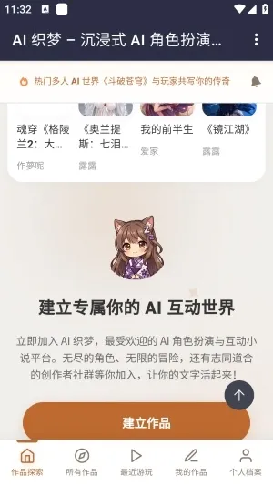 ֯��ai���찲׿���ֻ���v1.0 ��Ѱ��ͼ