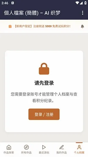 ֯��ai���찲׿���ֻ���