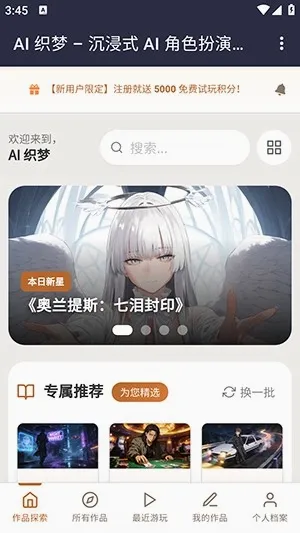 ֯��ai���찲׿���ֻ���