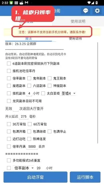 小风丹阁2026官方最新版本 小风丹阁2026官方最新版本
