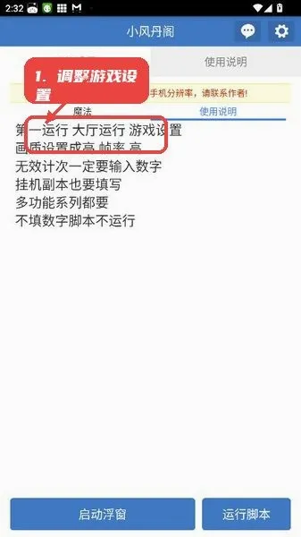 С�絤��2026�ٷ����°汾v6.7.0 ��Ѱ��ͼ