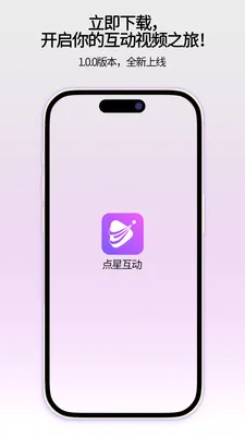 ���ǻ���v1.0.1 ��׿���ͼ