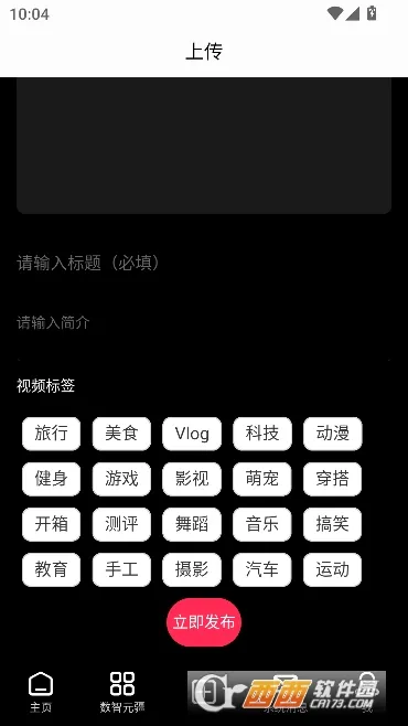 小农世界 小农世界