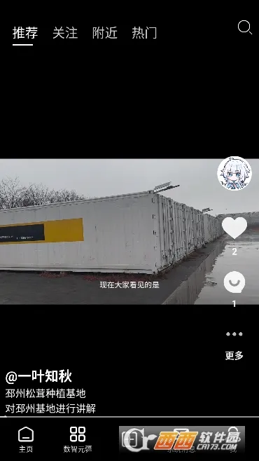 Сũ����v1.5.0 ��׿���ͼ
