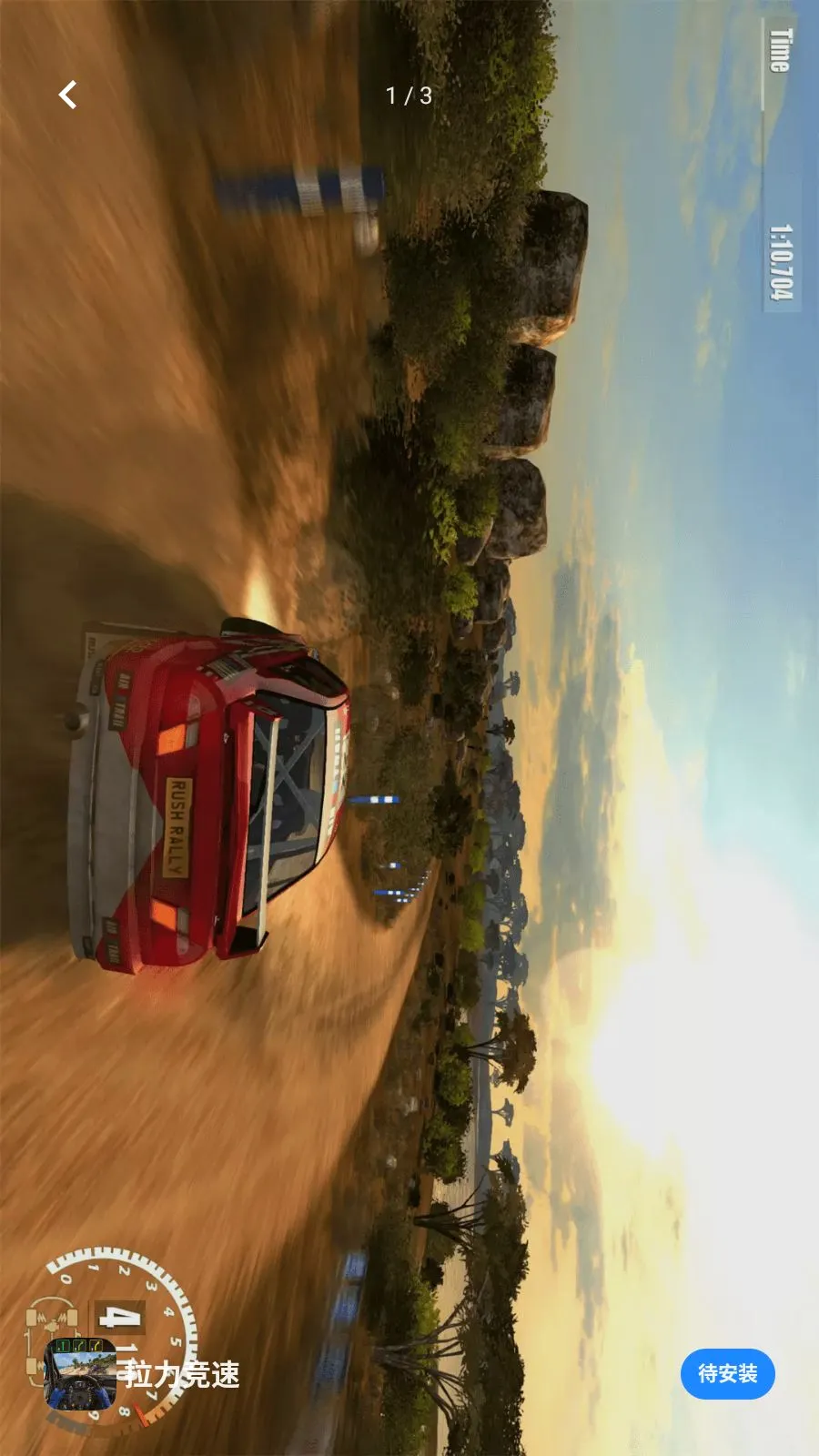 �������ٰ�׿���ֻ���v1.1 ��Ѱ��ͼ