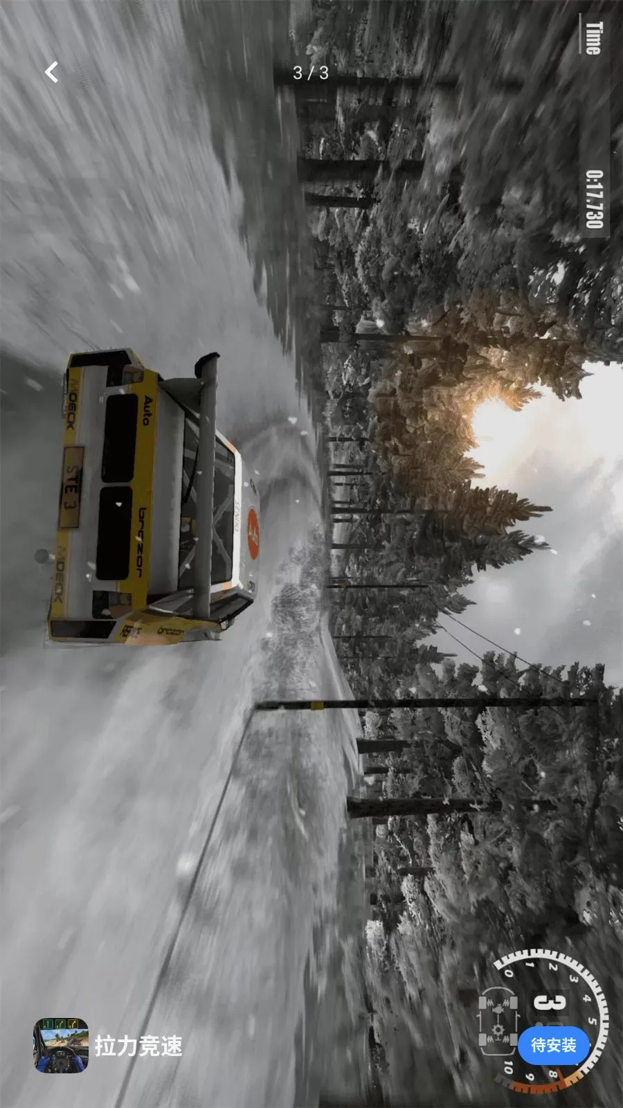 �������ٰ�׿���ֻ���v1.1 ��Ѱ��ͼ