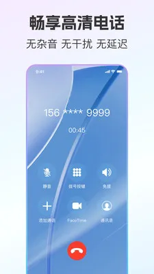 ��ͨС����˽С��2026���°汾v2.0.8 �ֻ����ͼ