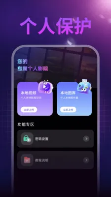 ����ˢ��2026���°汾v1.0.1 ��Ѱ��ͼ