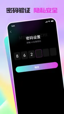 ��Ϣ��˽�����������ֻ���v1.1.0 ��׿���ͼ
