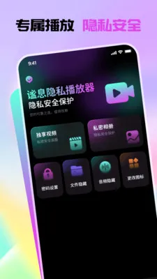 ��Ϣ��˽�����������ֻ���v1.1.0 ��׿���ͼ