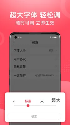 ��Ƶ�����¼��ٰ氲׿���ֻ���v1.2.4 ��Ѱ��ͼ