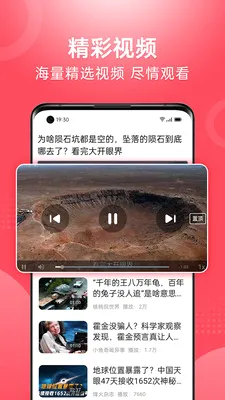 ��Ƶ�����¼��ٰ氲׿���ֻ���v1.2.4 ��Ѱ��ͼ