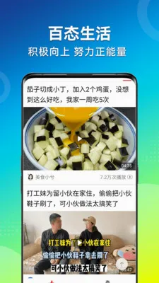 ��Ƶ�����¼��ٰ氲׿���ֻ���v1.2.4 ��Ѱ��ͼ