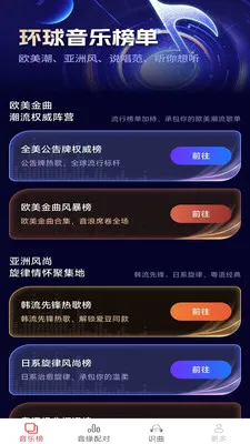 ��������2026�ٷ����°汾v2.5.2.2 �ֻ����ͼ