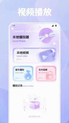 ϺƤ׷�������ֻ���v1.4 �ֻ����ͼ