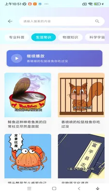 ���ջ��ذ�׿���ֻ���v1.0.0 �ֻ����ͼ