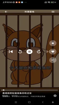 ���ջ��ذ�׿���ֻ���v1.0.0 �ֻ����ͼ