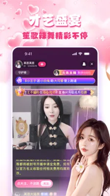 �۹�ֱ��v1.5.0 ��׿���ͼ