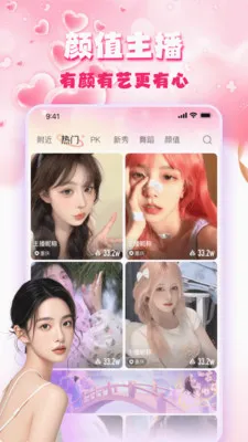 �۹�ֱ��v1.5.0 ��׿���ͼ
