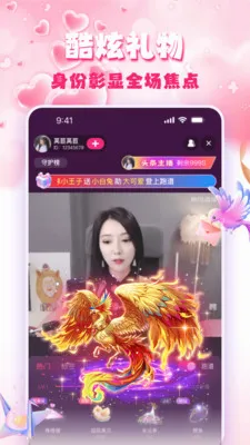 �۹�ֱ��v1.5.0 ��׿���ͼ