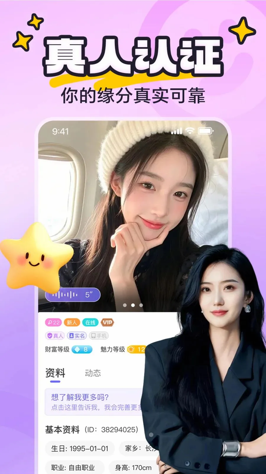 yaya�ɶ�v8.0.8 ��Ѱ��ͼ