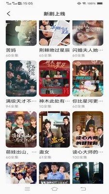 �����̾缫�ٰ�v3.4.3.3 ��׿���ͼ
