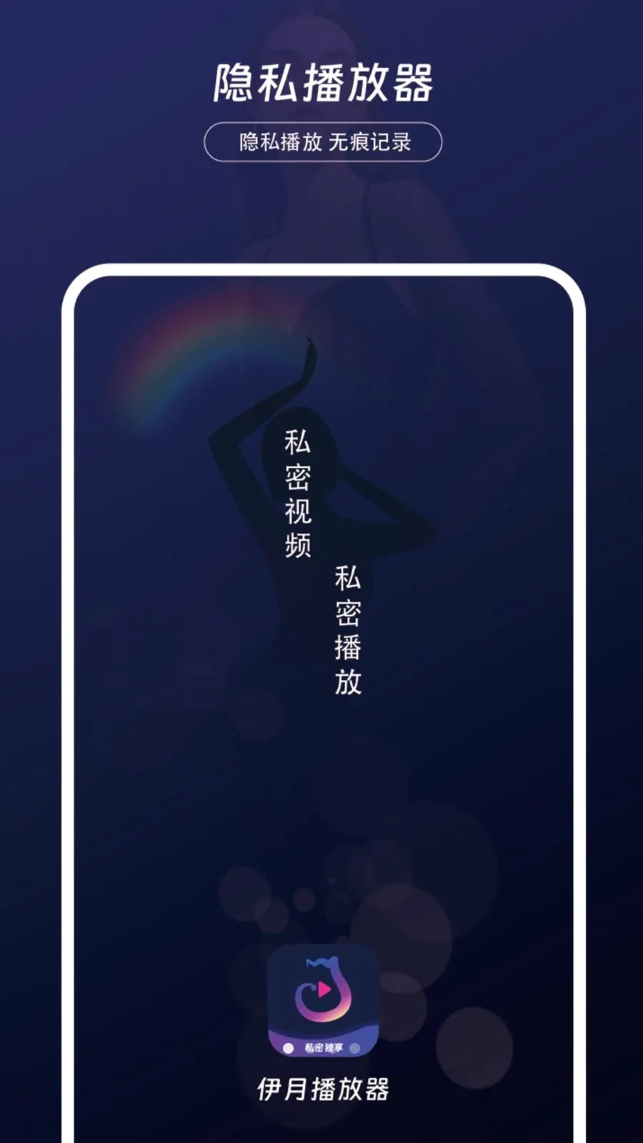 ������˽������2026�ٷ����°汾v1.0.2 �ֻ����ͼ