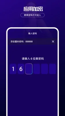������˽������2026�ٷ����°汾v1.0.2 �ֻ����ͼ
