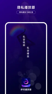 ������˽������2026�ٷ����°汾v1.0.2 �ֻ����ͼ