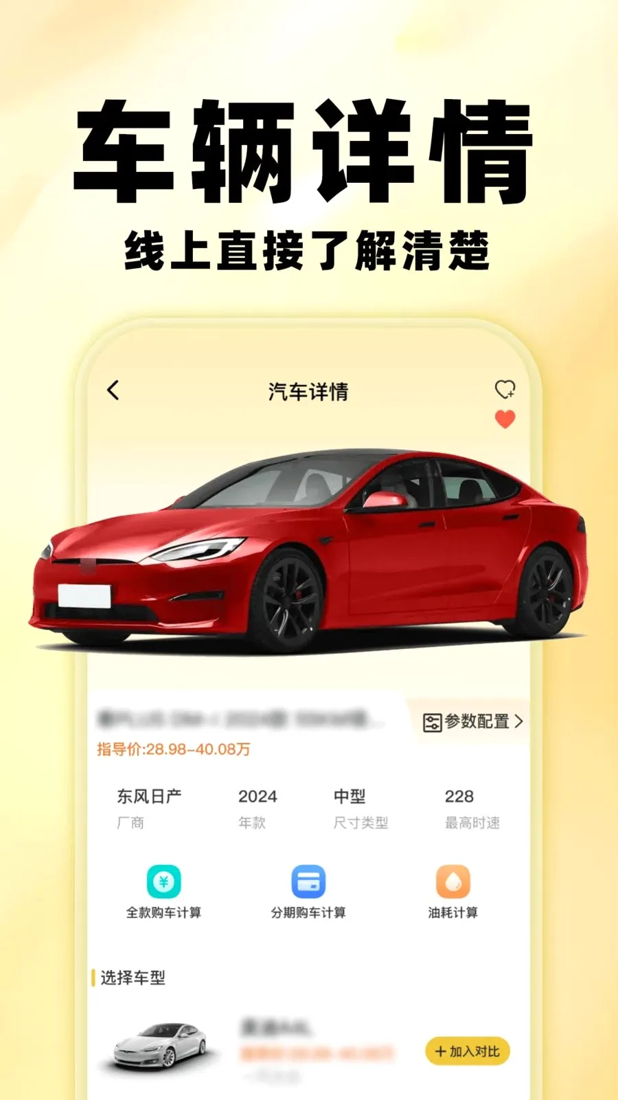 �����鱨�������ֻ���v1.0.0 �ֻ����ͼ