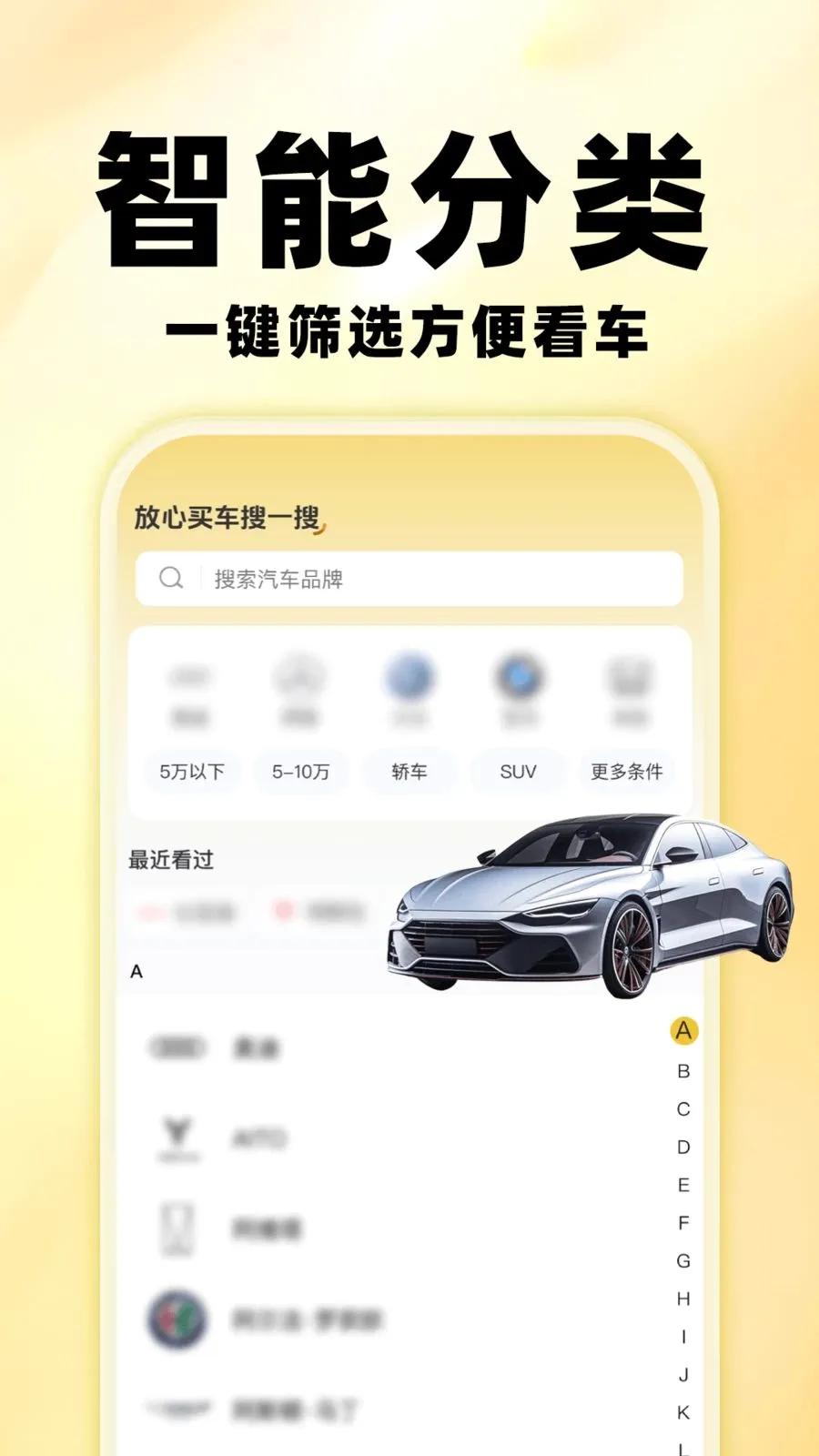 �����鱨�������ֻ���v1.0.0 �ֻ����ͼ