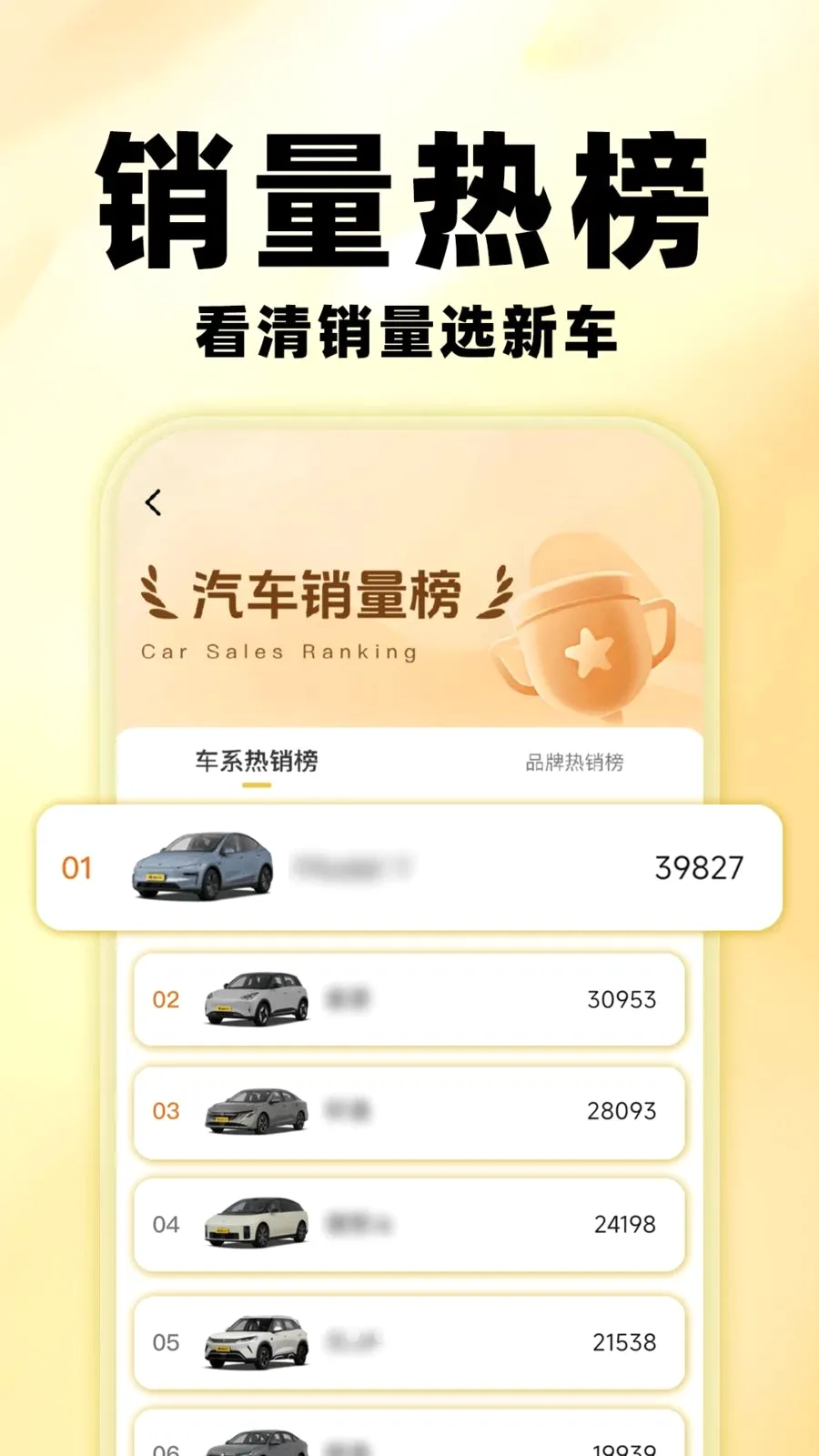�����鱨�������ֻ���v1.0.0 �ֻ����ͼ