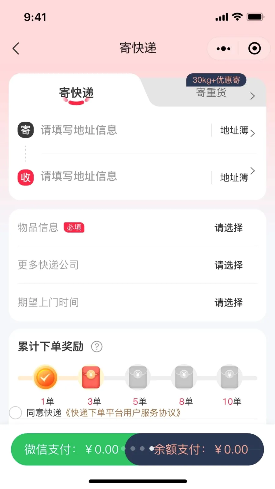 ��С�������ֻ���v1.0.0 �ֻ����ͼ