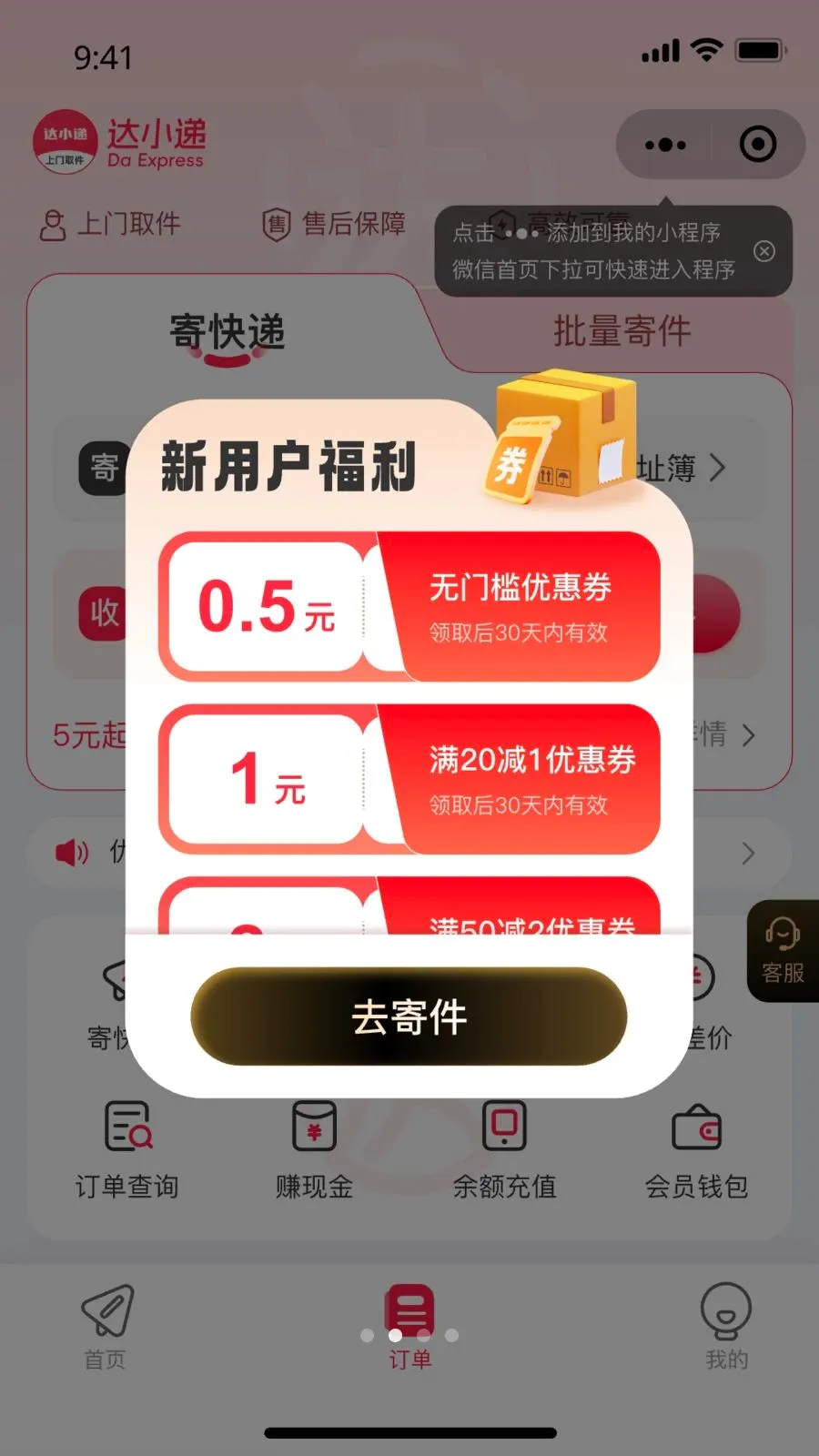 ��С�������ֻ���v1.0.0 �ֻ����ͼ