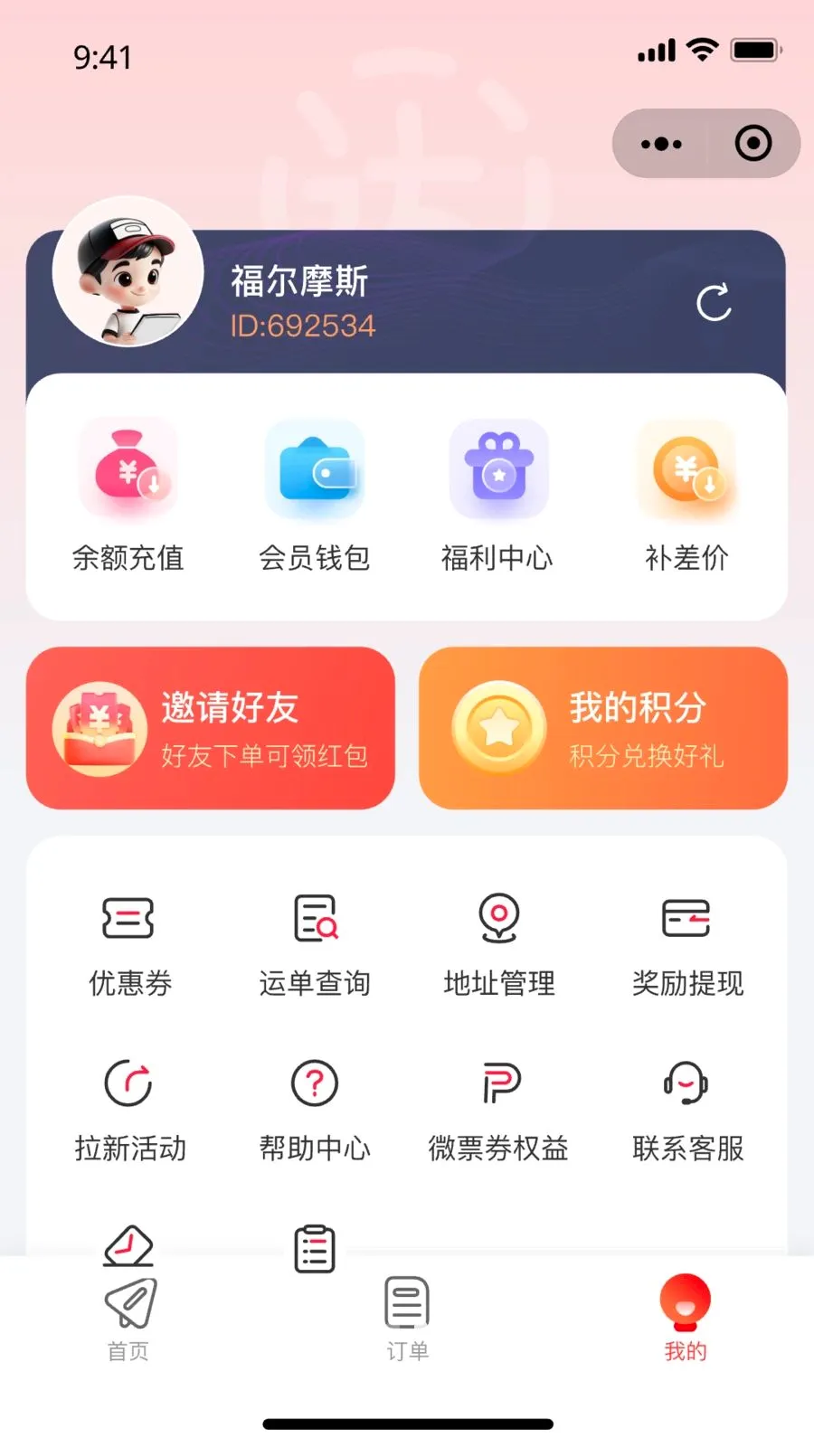 ��С�������ֻ���v1.0.0 �ֻ����ͼ