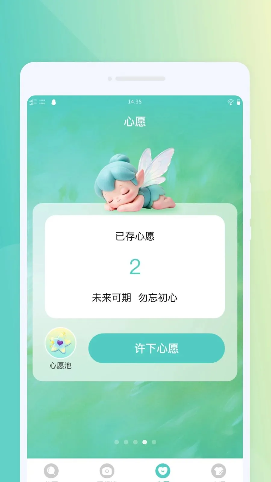 ΢���Я�Ŵ�v1.0.0 ��׿���ͼ