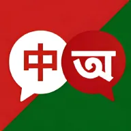 �ϼ����﷭��v1.2.2 ��׿��