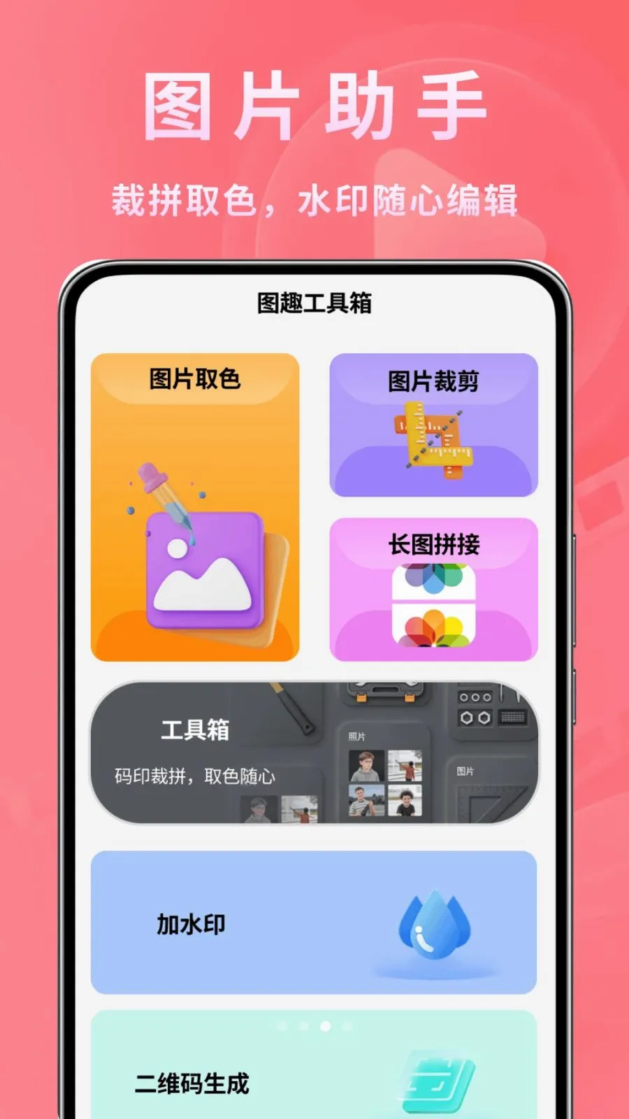 ����ʱ�ⲥ����2026�ٷ����°汾v1.0.2 ��׿���ͼ
