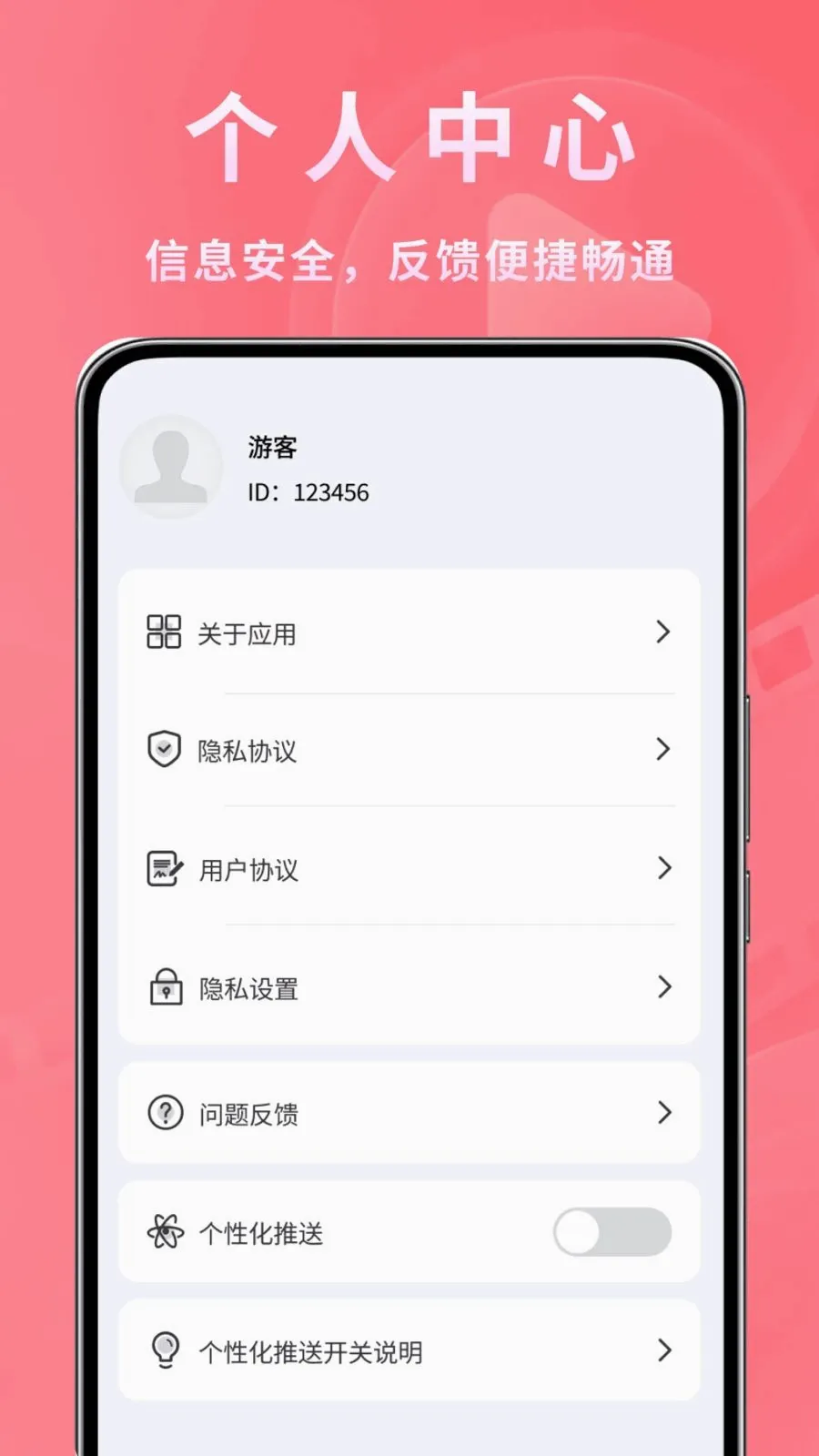 ����ʱ�ⲥ����2026�ٷ����°汾v1.0.2 ��׿���ͼ