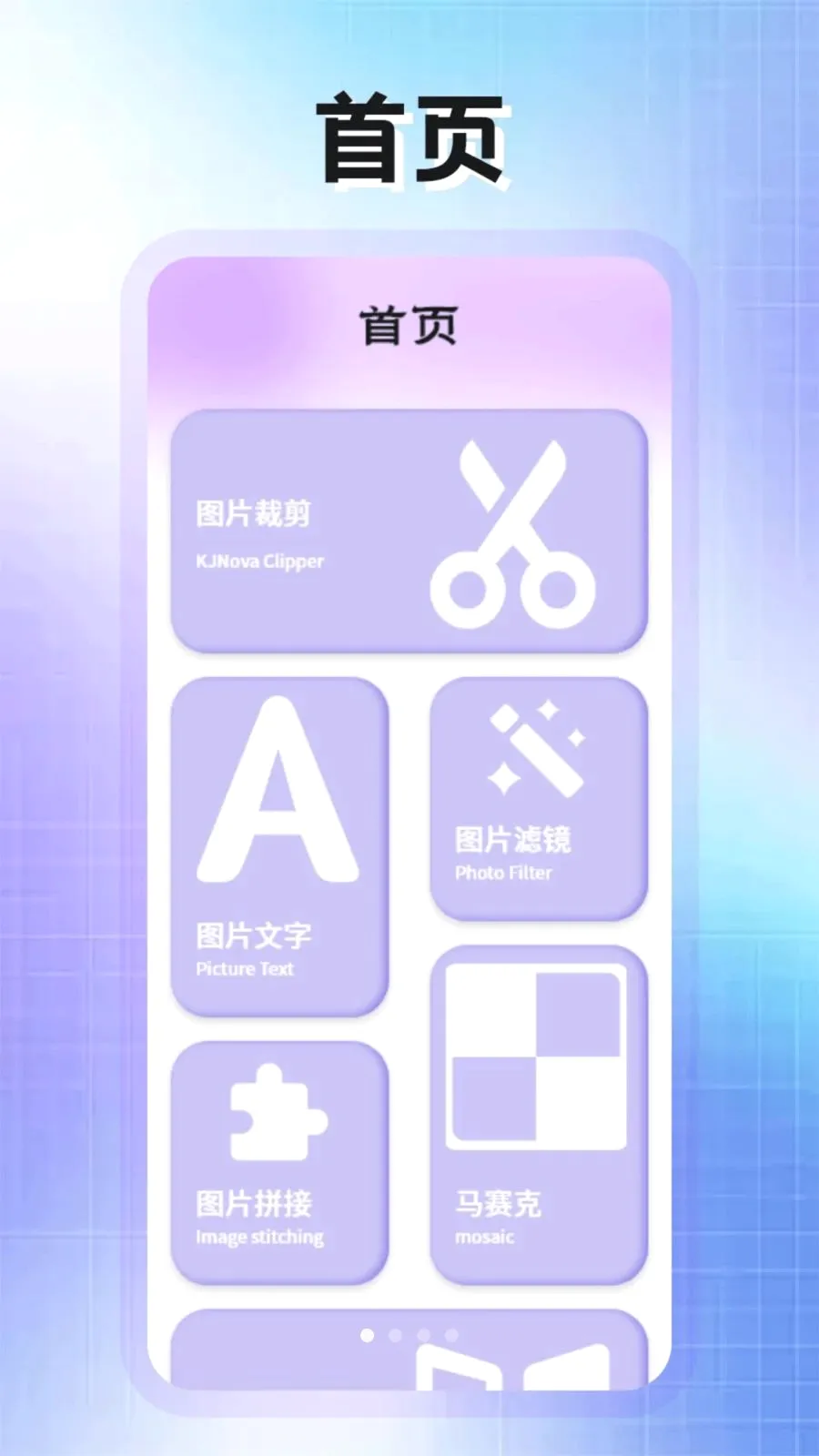 PhotoColors����v1.2 �ֻ����ͼ