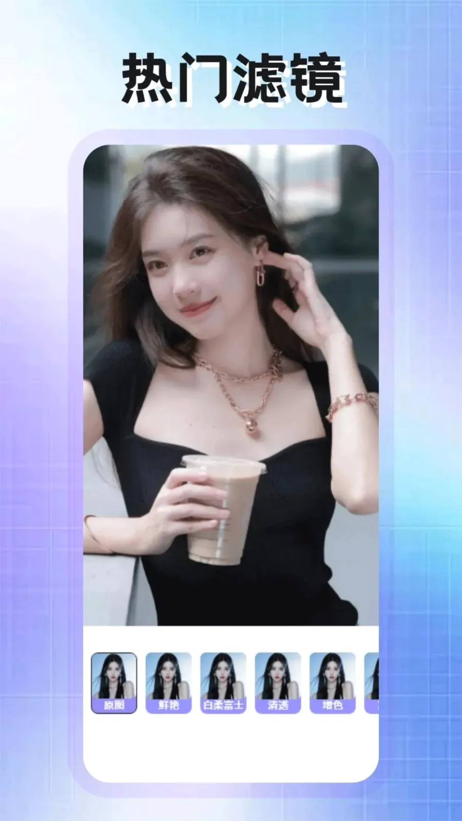 PhotoColors����v1.2 �ֻ����ͼ
