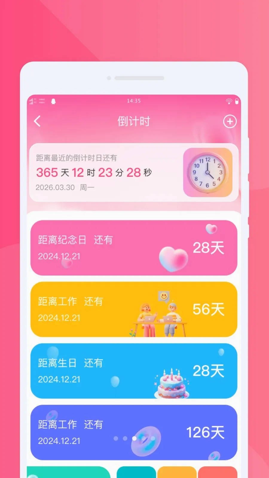 ���ֻ�������v1.0.0 ��Ѱ��ͼ